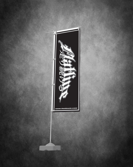 FLATLINE NOBORI FLAG